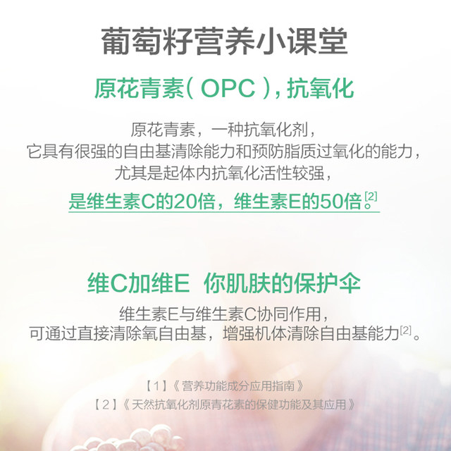 Tomson By-Health Grape Seed Proanthocyanidin Antioxidant Extract Vitamin C Plus E Tablets Official Flagship Store Genuine