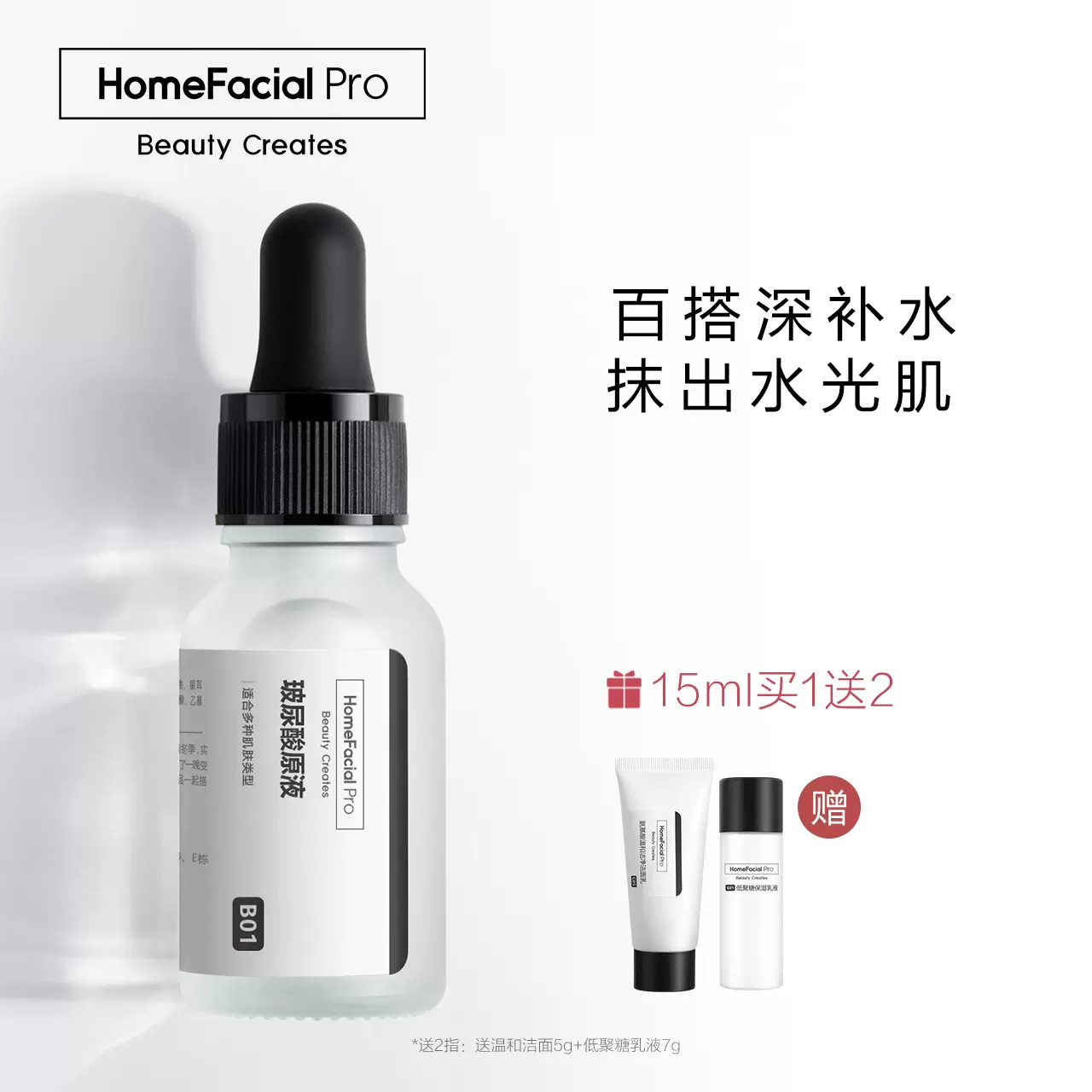 商品割引 敏感肌用 導入美容原液 HCH 100ml 美容液 www