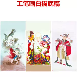 财神童子画- Top 10件财神童子画- 2023年11月更新- Taobao