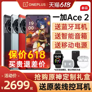 oppo限定版手机- Top 100件oppo限定版手机- 2023年5月更新- Taobao