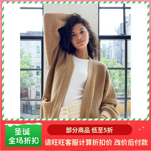 Free毛衣 新人首单立减十元 22年1月 淘宝海外