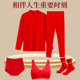 Middle-aged and elderly mother's wear red winter wear thermal underwear women's fashionable clothes for the elderly Year of the Horse Autumn Clothes Set