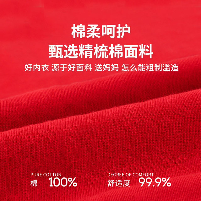 Middle-aged and elderly big red clothes for mother's autumn warm clothes suit for the elderly and grandma's sweater for the year of the horse.