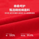 Middle-aged and elderly big red clothes for mother's autumn warm clothes suit for the elderly and grandma's sweater for the year of the horse.