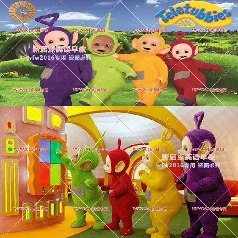 天线宝宝英文 新人首单立减十元 2021年11月 淘宝海外