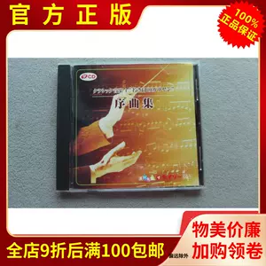 喜歌剧 新人首单立减十元 22年8月 淘宝海外