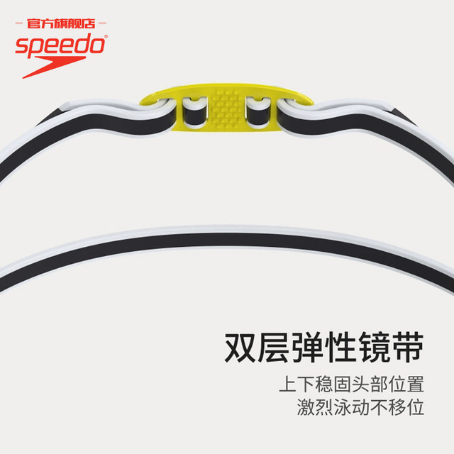 Speedo/Speedo V-speed 3 generation dual mirror with teenager anti-UV racing goggles sun protection 2025 new model