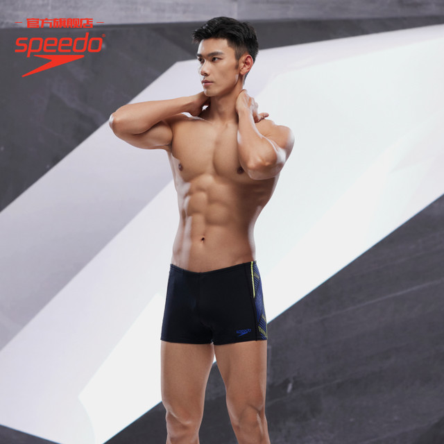 Speedo/speedo comfortable anti-chlorine sun protection competition professional training boxer men's swimming trunks iceberg swimming pool