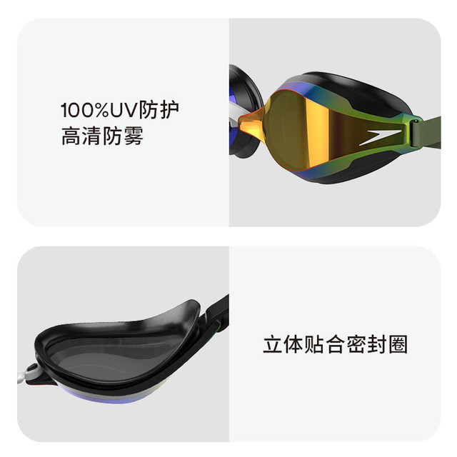 Speedo/Speedo Pan Zhanle Wangshun Fastskinsocket2 shark leather professional racing swimming goggles