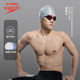 Speedo/Speedo Long hair without slimming elastic fit Professional waterproof training silicone swimming cap for men and women