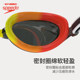 Speedo/Speedo V-speed 3 generation dual mirror with teenager anti-UV racing goggles sun protection 2025 new model