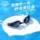Speedo/speedo free leather series large field of view high definition anti-fog adult swimming goggles large frame 2025 new product