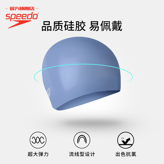 Speedo/Speedo Long hair without slimming elastic fit Professional waterproof training silicone swimming cap for men and women