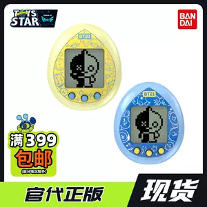 現貨] Bandai - Tamagotchi：Harry Potter Magical Creatures