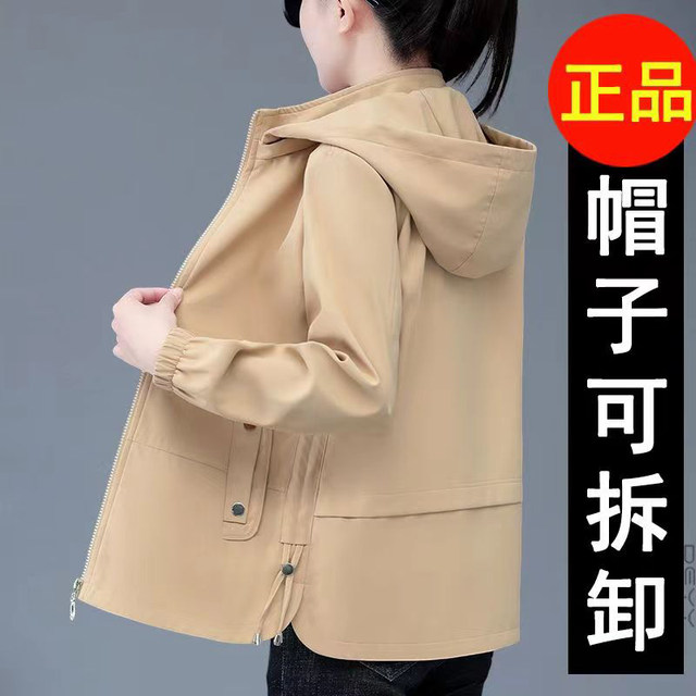 
High-end short jacket for women's spring and autumn new windbreaker casual mother's Korean loose jacket versatile women's jacket