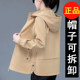 
High-end short jacket for women's spring and autumn new windbreaker casual mother's Korean loose jacket versatile women's jacket