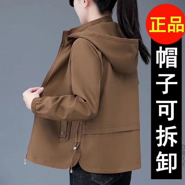 
High-end short jacket for women's spring and autumn new windbreaker casual mother's Korean loose jacket versatile women's jacket