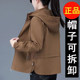 
High-end short jacket for women's spring and autumn new windbreaker casual mother's Korean loose jacket versatile women's jacket