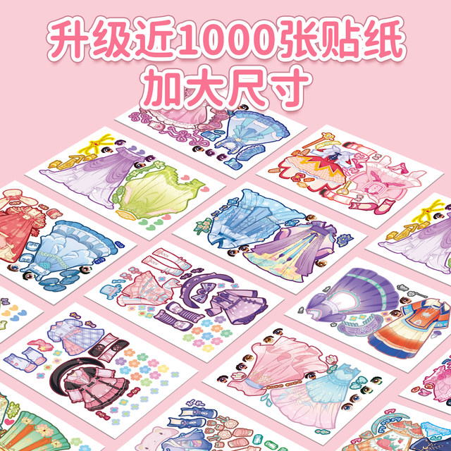 Princess Dress Up Sticker Book Toy Girls 3 to 6 Years Old Dress Up Show Children's Educational Girls Makeup Book Stickers