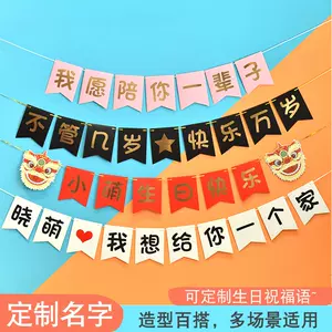 背景纸汉字 Top 64件背景纸汉字 22年12月更新 Taobao