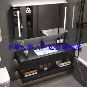 洗面下柜 新人首单立减十元 22年3月 淘宝海外