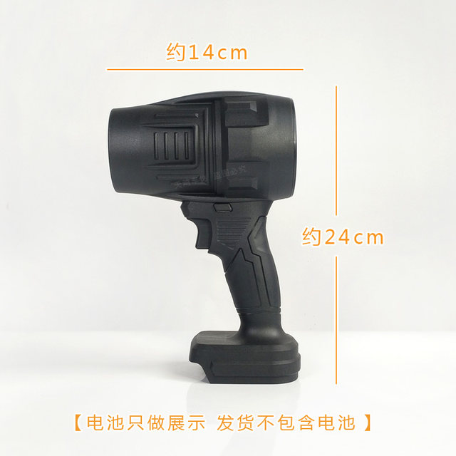 
Suitable for WORX Vickers lithium battery violent powerful hair dryer snow removal dust dust DIY modification