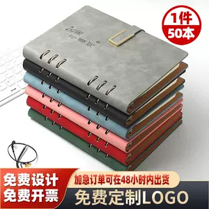 記事本 新人首單立減十元 22年8月 淘寶海外