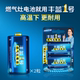 Nanfu Fenglan No. 1 battery large No. 1 gas stove special battery natural gas stove liquefied gas stove water heater gas stove special battery Nanfu official flagship store genuine large battery