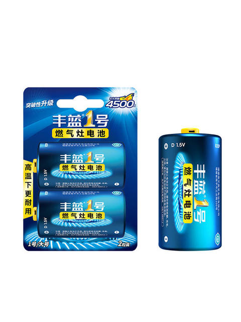 Nanfu Fenglan No. 1 battery large No. 1 gas stove special battery natural gas stove liquefied gas stove water heater gas stove special battery Nanfu official flagship store genuine large battery