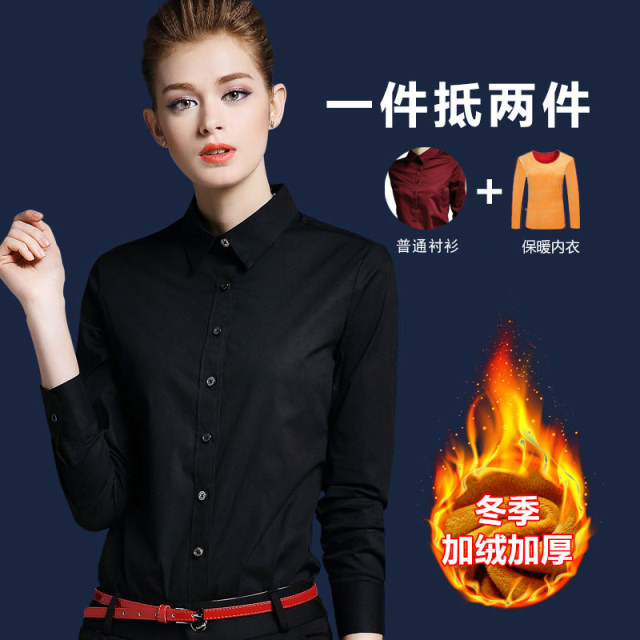 Black shirt for women long-sleeved professional warmth 2025 autumn and winter top plus velvet thickened white inner layer base ol shirt