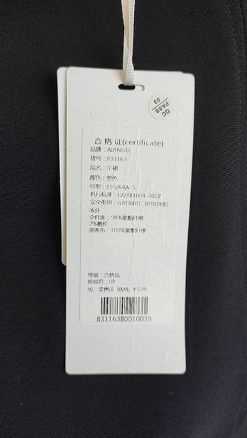 Aian Qi genuine broken code loss Qingqi new style versatile solid color commuter hip straight skirt skirt mid skirt women
