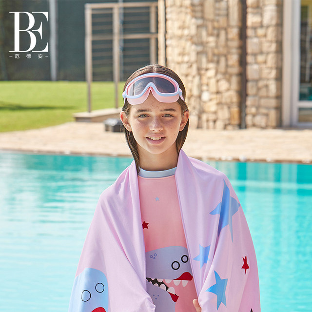 
BE van der An baby children's large frame professional swimming glasses girls boy swimming glasses waterproof and anti-fog HD