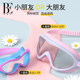 
BE van der An baby children's large frame professional swimming glasses girls boy swimming glasses waterproof and anti-fog HD