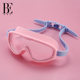 BE van der Ann men and women children waterproof goggles large frame anti-fog sun protection high definition fashion swimming training glasses