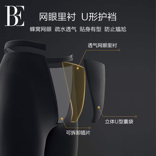 BE Van Dean Peak Series 2025 new men's swimming trunks pink purple gradient five-point pants to prevent embarrassment and breathability