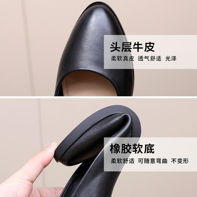 Genuine leather high heels spring and autumn new thick heel model performance leather shoes with skirt work shoes fashionable single shoes women 32