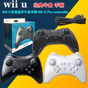 Wiiu游戏手柄 新人首单立减十元 22年4月 淘宝海外