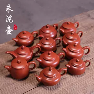 大紅袍紫砂壺- Top 5000件大紅袍紫砂壺- 2023年2月更新- Taobao