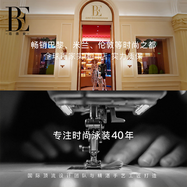 BE Van Dian Meow Star Series Children's Skirts Swimsuit Girls Fashion and cute sunscreen new
