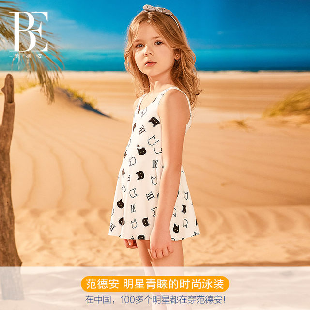 BE Van Dian Meow Star Series Children's Skirts Swimsuit Girls Fashion and cute sunscreen new
