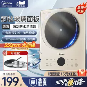 induction cooker electromagnetic furnace Latest Top Selling