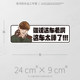 Car stickers Evil Gardenia Project He Jiong Huang Lei personalized creative funny text car stickers body decoration stickers