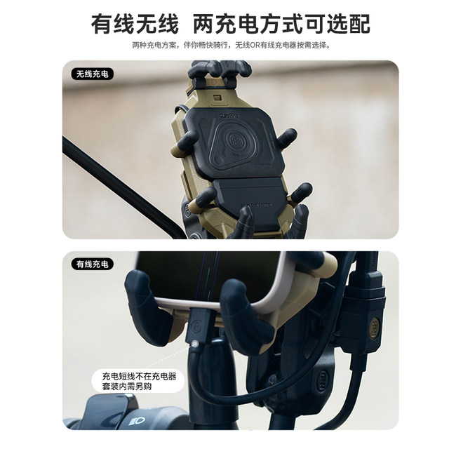 Five-pie osopro motorcycle mobile phone bracket electric vehicle navigation fixture shock absorption anti-theft shell series