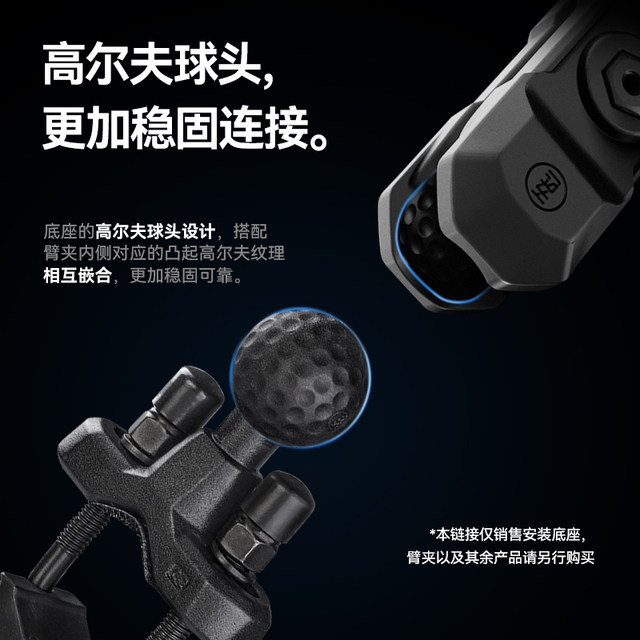 Five-pin osopro ball head base motorcycle electric vehicle mobile phone stand intercom water cup holder modification accessories