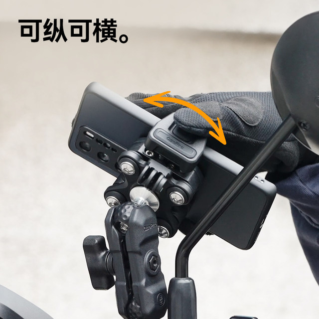 Five-pie osopro motorcycle mobile phone bracket electric vehicle navigation vertical and horizontal bracket shock absorption anti-theft wireless charging