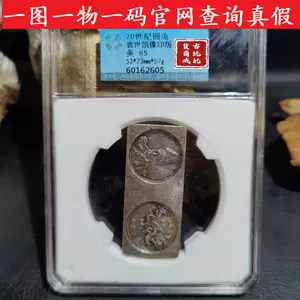 仿古银条银锭- Top 50件仿古银条银锭- 2024年2月更新- Taobao