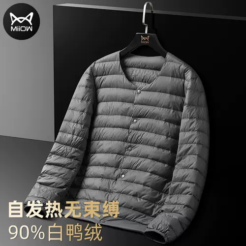 束缚男 新人首单立减十元 22年1月 淘宝海外 束缚男 新人首单立减十元 22年1月 淘宝海外