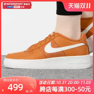 nike空军一号lv8 - Top 50件nike空军一号lv8 - 2023年11月更新- Taobao