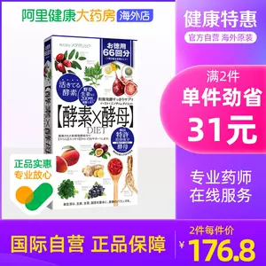 我是大美人推荐 新人首单立减十元 22年8月 淘宝海外