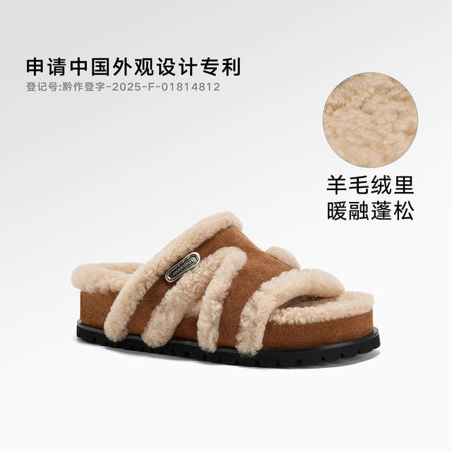 GGCC Louis Warm Tea 2025 Autumn New Thick-soled Birken Half Slippers Women's Fur Drag